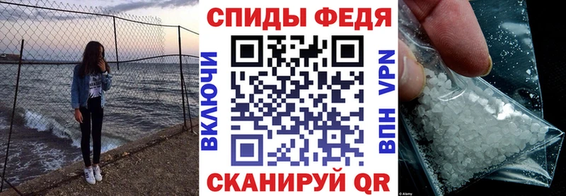 Амфетамин VHQ купить сайты Тейково