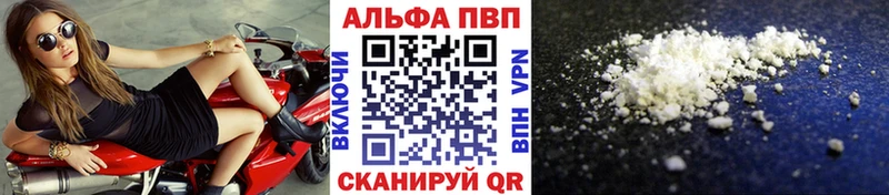 Альфа ПВП СК  OMG маркетплейс  Тейково 