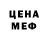 Метадон белоснежный KurbanGadji