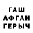 ГАШ hashish Nub Nubsicovv