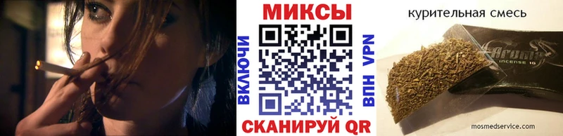 Бутират бутандиол  как найти закладки  Тейково 