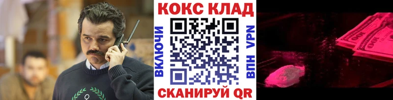 Кокаин Columbia  Тейково 