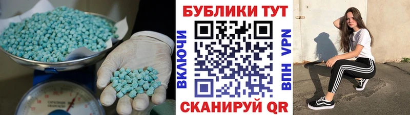 kraken tor  купить наркотик  Тейково  Экстази 280 MDMA 