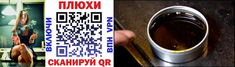Гашиш гашик  Тейково 