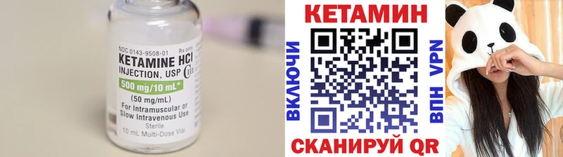 купить наркотик  Тейково  Кетамин VHQ 