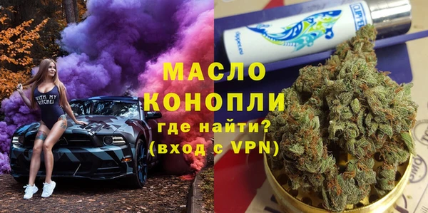 альфа пвп VHQ Абдулино