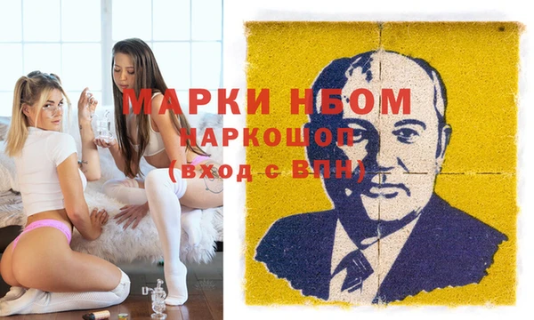 альфа пвп VHQ Абдулино