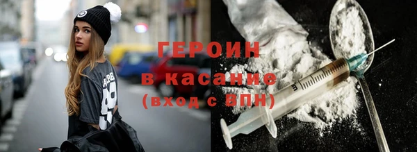 альфа пвп VHQ Абдулино