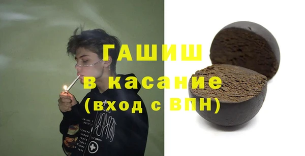 альфа пвп VHQ Абдулино