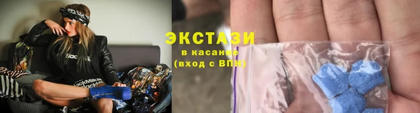 альфа пвп VHQ Абдулино