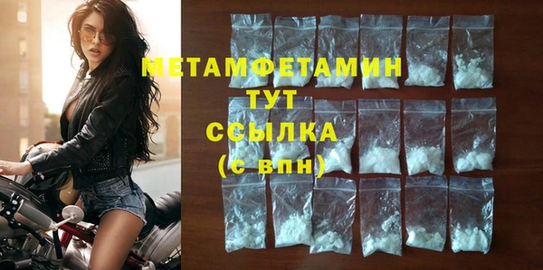 героин Горняк