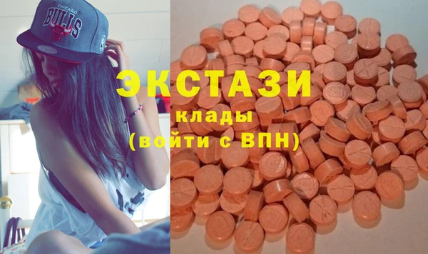 альфа пвп VHQ Абдулино