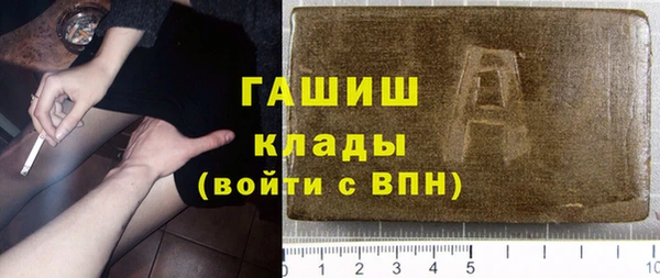 меф Горнозаводск
