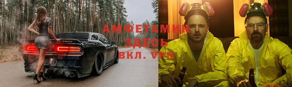 альфа пвп VHQ Абдулино
