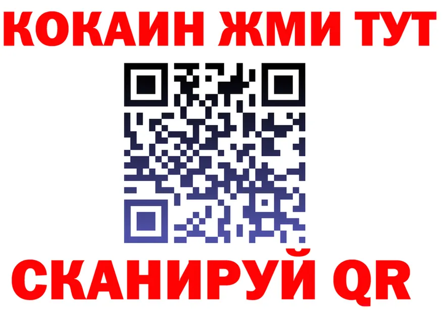 Cocaine VHQ как войти даркнет blacksprut Тейково