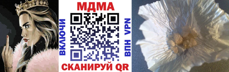 МДМА кристаллы  где купить   МЕГА зеркало  Тейково 