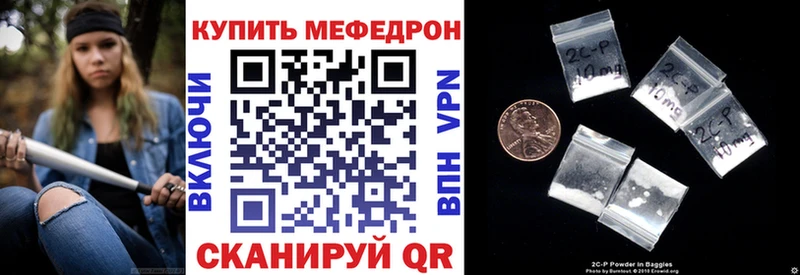 Меф мяу мяу  магазин продажи наркотиков  Тейково 