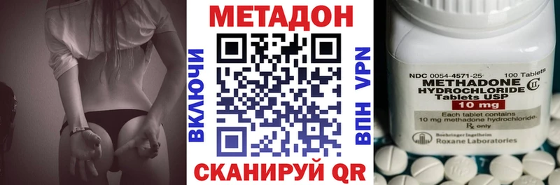 МЕТАДОН белоснежный  Тейково 