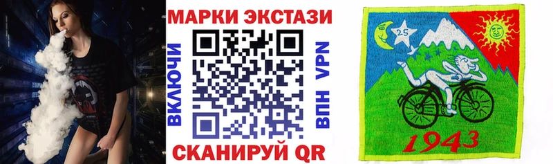 Марки N-bome 1500мкг  мега ссылка  Тейково 