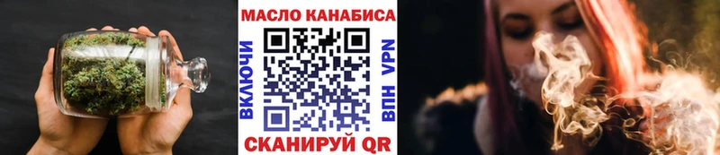ТГК концентрат Тейково