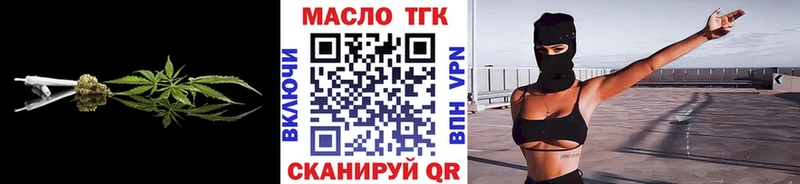 ТГК вейп с тгк Тейково